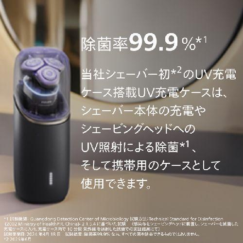 長期保証付】フィリップス(PHILIPS) XP9405/49 ブラックグラデーション