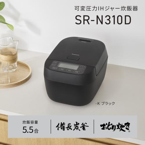 延長保証付！ 新品 Panasonic 炊飯器 SR-N310D-K 本体 Panasonic（パナソニック） 【長期保証付】 SR-N310D-Kブラック 可変