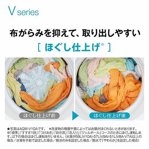 長期保証付】アクア(AQUA) AQW-V9A W ホワイト 全自動洗濯機 洗濯9kg