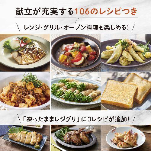 長期保証付】象印(ZOJIRUSHI) ES-GX26-WA ホワイト EVERINO オーブン