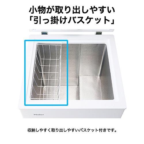 【据えつける＋長い間言いはなつ】ご機嫌アール(Haier) JF-CW14A-W 白いこと 上車のドア式冷却器 142L 幅630粍