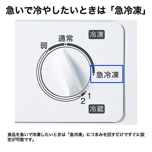 【据えつける＋長い間言いはなつ】ご機嫌アール(Haier) JF-CW14A-W 白いこと 上車のドア式冷却器 142L 幅630粍