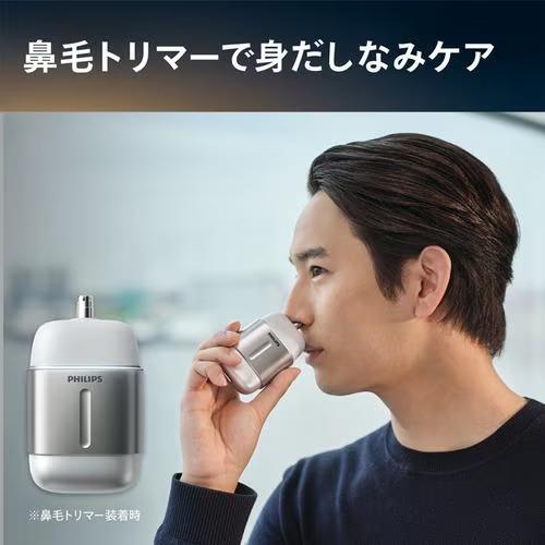 【長期保証付】フィリップス(PHILIPS) S793/06 クロームシルバー 電動コンパクトシェーバー 700シリーズ ワイヤレス 充電式 2枚刃の画像