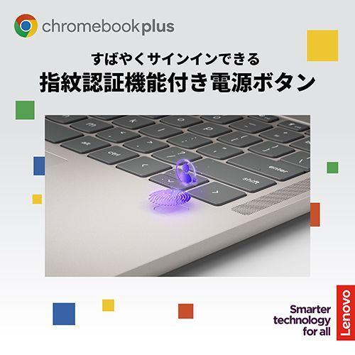 長期保証付】Lenovo(レノボ) 83MY000CJP Lenovo Chromebook Plus Gen