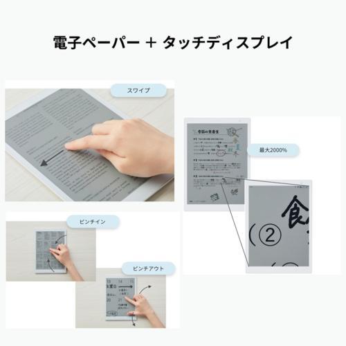 【長期保証付】富士通(FUJITSU) FMVDP43CA4 電子ペーパー QUADERNO カラーモデル クアデルノ Gen.3C A4の画像
