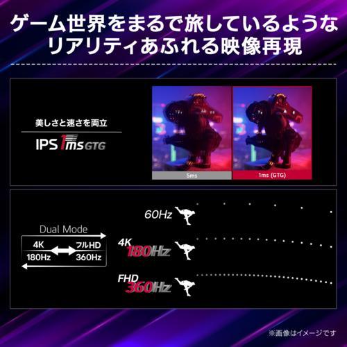 【長期保証付】LGエレクトロニクス(LG) 27G810A-B LG UltraGear 27型 IPS 4K@180Hz/フルHD @360Hz対応 ゲーミングモニター　ディスプレイの画像