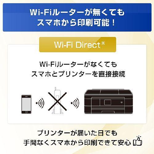 【長期保証付】ブラザー(brother) MFC-J943DWN インクジェットプリンター 複合機 A4 無線LAN プリンター コピー スキャナー ファクス 電話機2台 ホワイトの画像