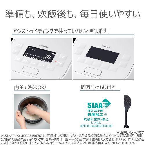 長期保証付】東芝(TOSHIBA) RC-6MGX-W グランホワイト 炎匠炊き 真空
