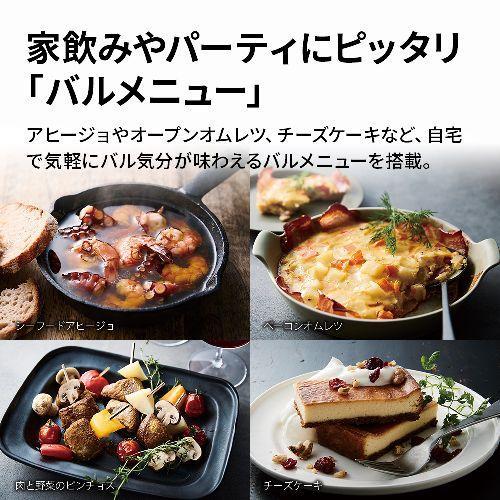 【長期保証付】シャープ(SHARP) RE-SD18C-B ブラック オーブンレンジ 18L |  | 04