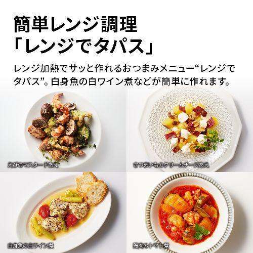 【長期保証付】シャープ(SHARP) RE-SD18C-B ブラック オーブンレンジ 18L |  | 06