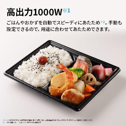 【長期保証付】シャープ(SHARP) RE-SD18C-B ブラック オーブンレンジ 18L |  | 09