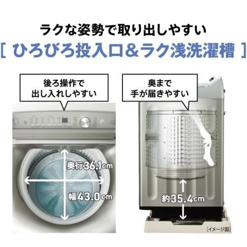【長期保証付】[配送/設置エリア 東京23区 限定]アクア AQW-VB16A-S シルバー 全自動洗濯機 洗濯16kg[標準設置料込][代引不可]の画像