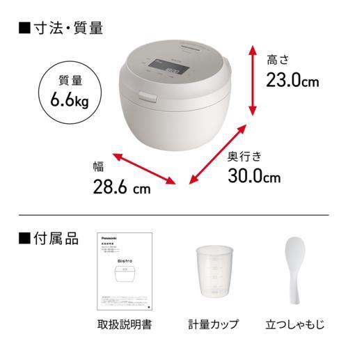 長期保証付】パナソニック(Panasonic) SR-X710D-H(ライトグレージュ