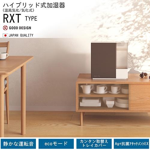 長期保証付】ダイニチ HD-RXT725T ショコラブラウン 加湿器 プレハブ