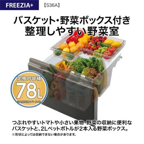 【標準設置料金込】【長期保証付】アクア(AQUA) AQR-S36A DS ブライト ダークシルバー FREEZIA+ 冷凍冷蔵庫 362L 右開き 幅600mmの画像