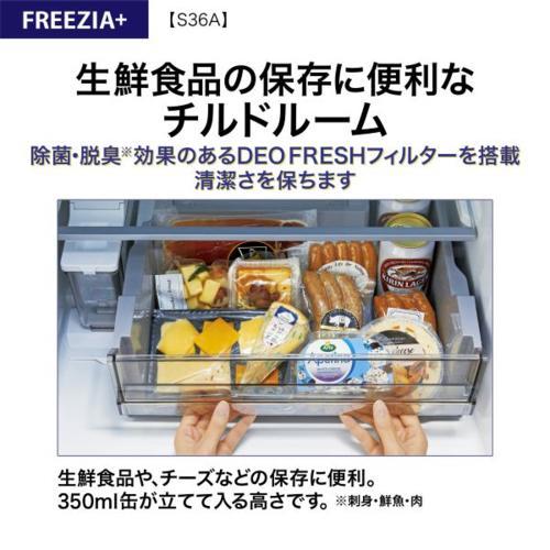 【標準設置料金込】【長期保証付】アクア(AQUA) AQR-S36A DS ブライト ダークシルバー FREEZIA+ 冷凍冷蔵庫 362L 右開き 幅600mmの画像