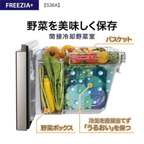 【標準設置料金込】【長期保証付】アクア(AQUA) AQR-S36A DS ブライト ダークシルバー FREEZIA+ 冷凍冷蔵庫 362L 右開き 幅600mmの画像