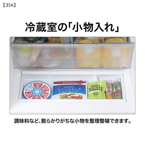 【標準設置料金込】【長期保証付】アクア(AQUA) AQR-31A-W ライトグレー 3ドア冷蔵庫 右開き 309L 幅542mmの画像