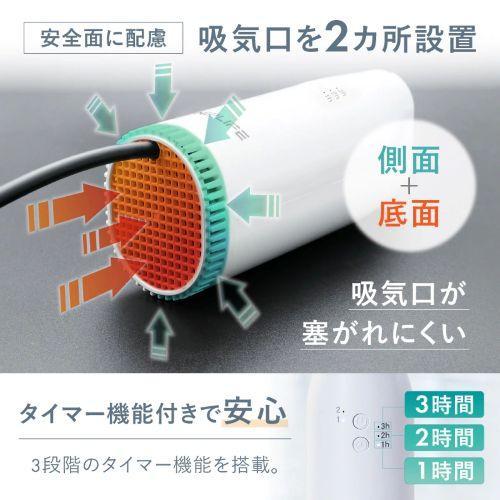 【長期保証付】ニップラックス(NIPLUX) NL-ED24WT 白 NIPLIFE ふとん乾燥機Edry_14