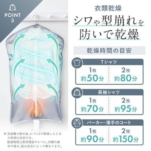 【長期保証付】ニップラックス(NIPLUX) NL-ED24WT 白 NIPLIFE ふとん乾燥機Edry_8