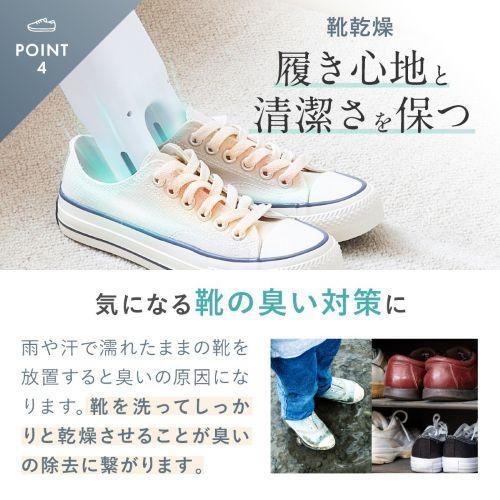 【長期保証付】ニップラックス(NIPLUX) NL-ED24WT 白 NIPLIFE ふとん乾燥機Edry_9