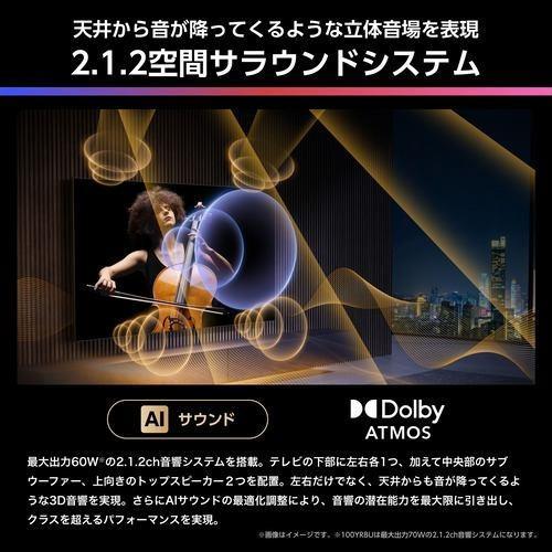 【設置＋長期保証】ハイセンス(Hisense) 55YR8U 55V型 4K MiniLED液晶テレビ_6