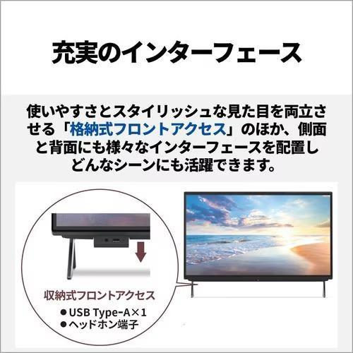 長期保証付】富士通(FUJITSU) FMV Desktop F FMVF75L1BA 23.8型