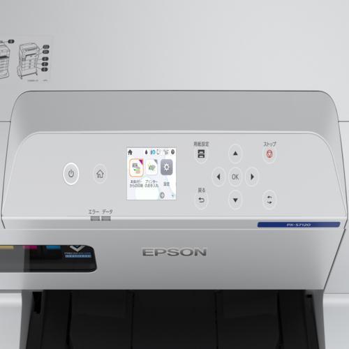 【長期保証付】エプソン(EPSON) PX-S71CPH5 Ａ3カラーインクジェットプリンター 標準モデル＋5年保守セット付き PX-S712H5キャンペーンモデルの画像