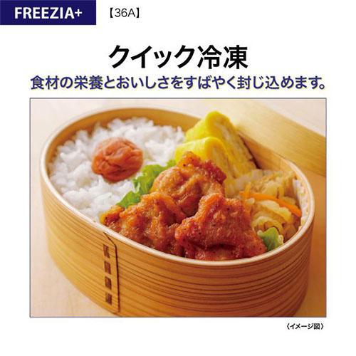 【標準設置料金込】【長期保証付】アクア(AQUA) AQR-36A-N ブライトシャンパン FREEZIA+ 4ドア冷蔵庫 右開き 362L 幅600mmの画像