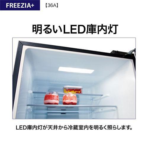 【標準設置料金込】【長期保証付】アクア(AQUA) AQR-36A-N ブライトシャンパン FREEZIA+ 4ドア冷蔵庫 右開き 362L 幅600mmの画像