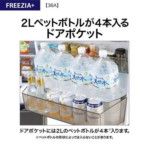 【標準設置料金込】【長期保証付】アクア(AQUA) AQR-36A-N ブライトシャンパン FREEZIA+ 4ドア冷蔵庫 右開き 362L 幅600mmの画像
