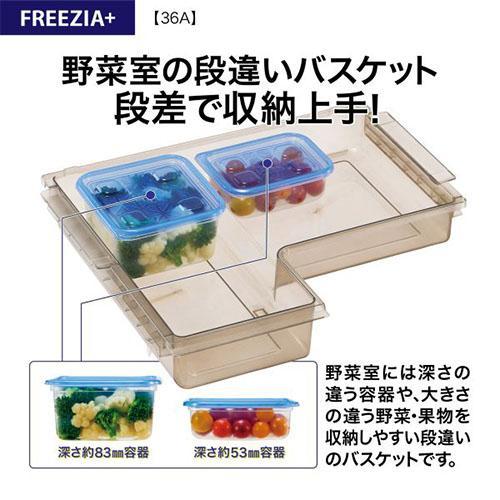 【標準設置料金込】【長期保証付】アクア(AQUA) AQR-36A-N ブライトシャンパン FREEZIA+ 4ドア冷蔵庫 右開き 362L 幅600mmの画像