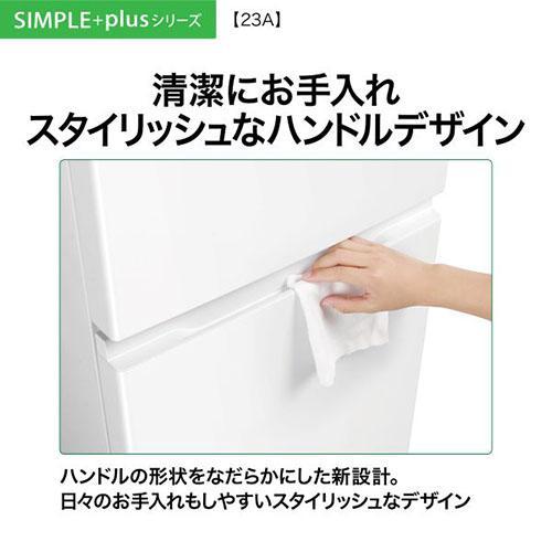 【標準設置料金込】【長期保証付】アクア(AQUA) AQR-23A-W オフホワイト SIMPLE＋ 3ドア冷蔵庫 右開き 226L 幅530mmの画像