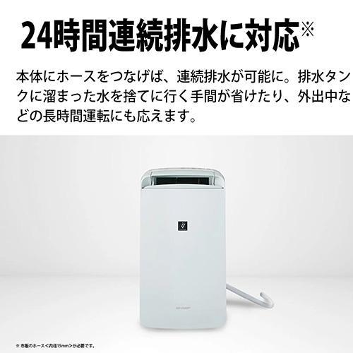 長期保証付】シャープ(SHARP) CM-U100-W アイスホワイト