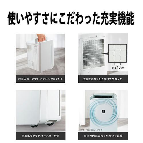 長期保証付】シャープ(SHARP) CM-U100-W アイスホワイト