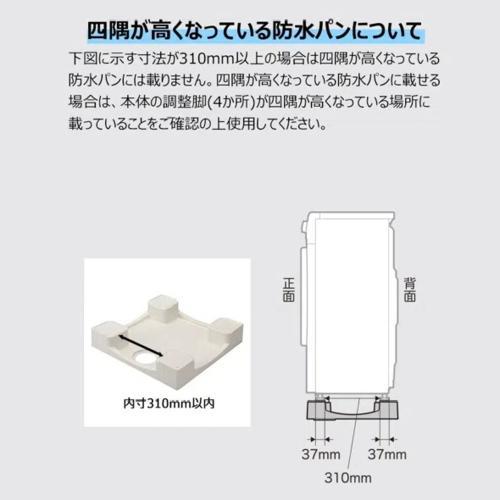 【標準設置料金込】【長期保証付】TCL(ティーシーエル) TW-DV7A ドラム式洗濯機 洗濯7kg 乾燥機能無 左開き 超薄ボディ 奥行51mm 縦865mm 幅601mm ワンルーム マの画像