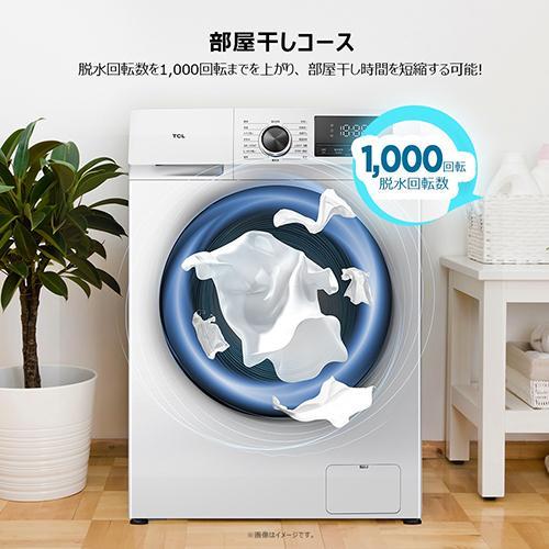 【標準設置料金込】【長期保証付】TCL(ティーシーエル) TW-DV7A ドラム式洗濯機 洗濯7kg 乾燥機能無 左開き 超薄ボディ 奥行51mm 縦865mm 幅601mm ワンルーム マの画像