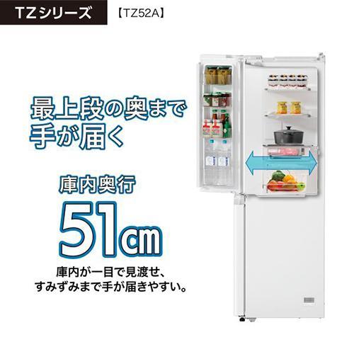 標準設置料金込】【長期保証付】アクア(AQUA) AQR-TZ52A-H