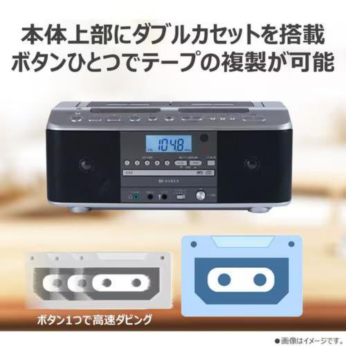 【長期保証付】東芝(TOSHIBA) AX-KCRW70S シルバー CDラジオカセットレコーダー ダブルカセット AM/FM ワイドFM対応 カラオケ・声くっきり機能の画像