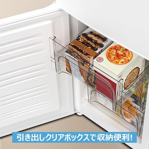 2021年製 冷蔵庫（153L）近隣配送無料＋保証＋設置込 【公式通販】