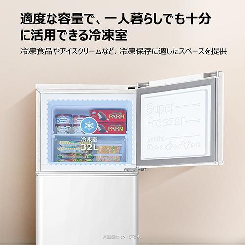 【設置＋長期保証】TCL(ティーシーエル) TR-T12AW ホワイト 冷凍冷蔵庫 116L 右開き 幅47.6cmの画像