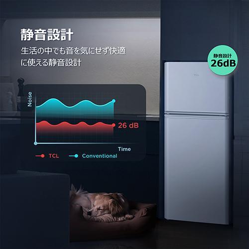 【設置＋長期保証】TCL(ティーシーエル) TR-T12AW ホワイト 冷凍冷蔵庫 116L 右開き 幅47.6cmの画像