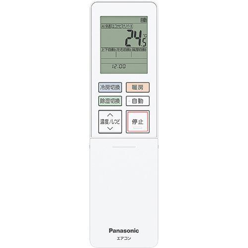 長期保証付】パナソニック(Panasonic) エアコン 6畳用 2.2kW 