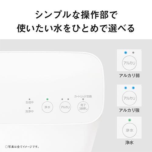【長期保証付】パナソニック(Panasonic) TK-AS32-W ホワイト アルカリイオン整水器