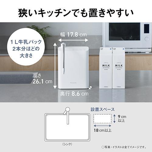 【長期保証付】パナソニック(Panasonic) TK-AS32-W ホワイト アルカリイオン整水器