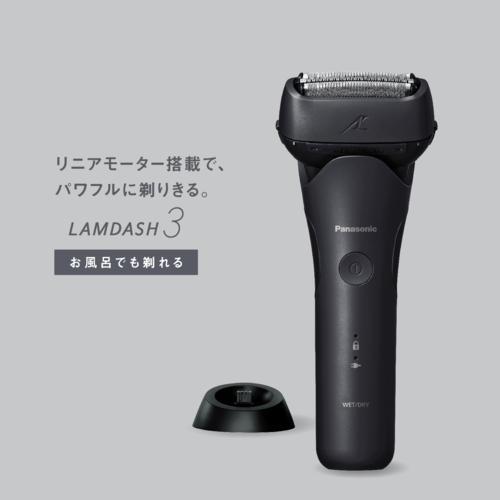 長期保証付】パナソニック(Panasonic) ES-L341W-K ラムダッシュ 3枚刃