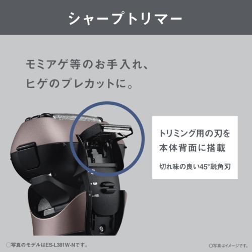 長期保証付】パナソニック(Panasonic) ES-L341W-K ラムダッシュ 3枚刃