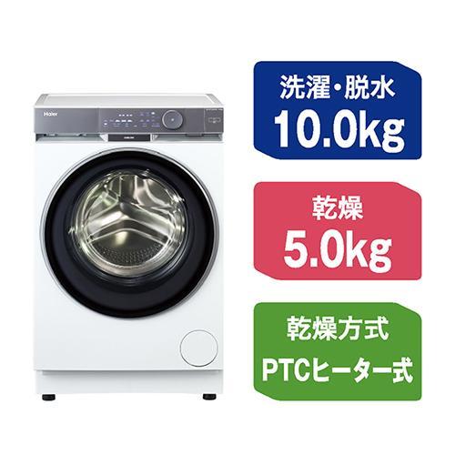 【標準設置料金込】【長期保証付】ハイアール(Haier) JW-FP100A-W ホワイト DeLAITO Step ドラム式洗濯乾燥機 左開き 洗濯10kg/乾燥5kg ディライトの画像