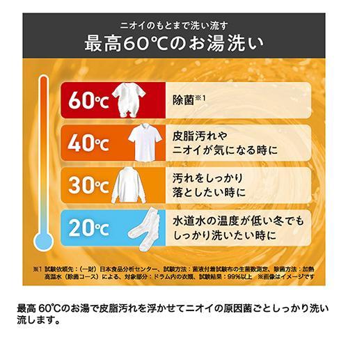【標準設置料金込】【長期保証付】ハイアール(Haier) JW-FP100A-W ホワイト DeLAITO Step ドラム式洗濯乾燥機 左開き 洗濯10kg/乾燥5kg ディライトの画像