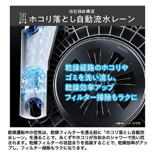 【標準設置料金込】【長期保証付】ハイアール(Haier) JW-FP80A-W ホワイト DeLAITO Step ドラム式洗濯乾燥機 左開き 洗濯8kg/乾燥4kg ディライトの画像